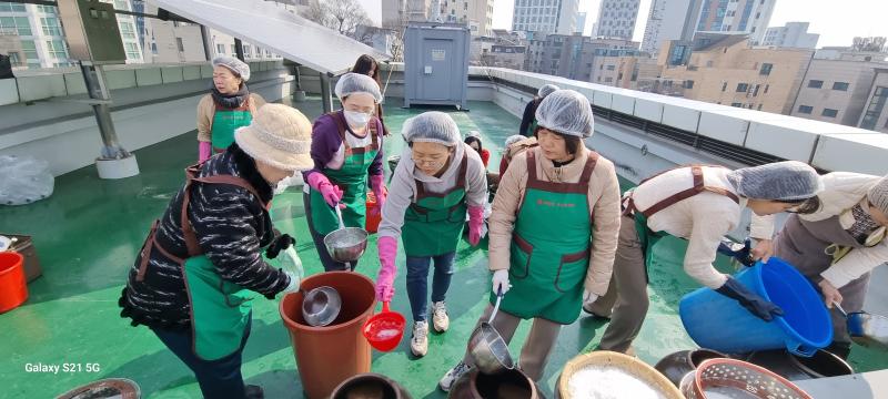 2025년 주민자치회(자치회관운영분과) 전통 장 만들기 사업